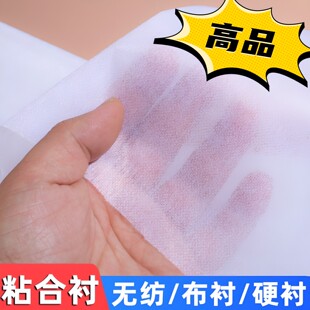 高档服装衬布  热熔粘合布衬 30D 超柔50D 衬布  真丝衬雪纺衬布