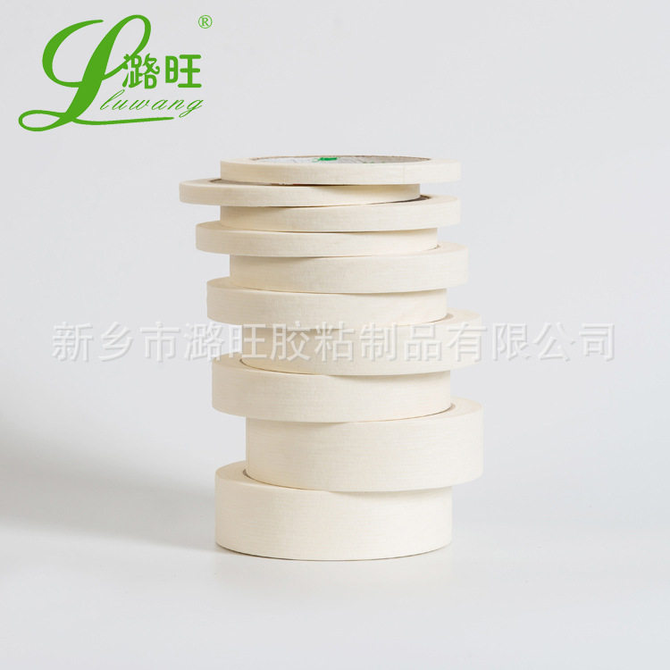 白色中粘美纹纸喷漆遮蔽绘画胶带易撕不留痕皱纹纸胶带