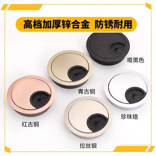 电脑办公桌穿线孔盖板桌面走线盒封口盖书桌装饰圈开孔开洞圆孔盖