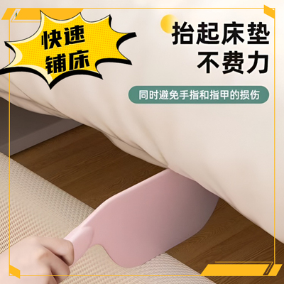 【省心省力】加厚床单床垫整理抬高床铺固定家用省力铺换缝隙神器