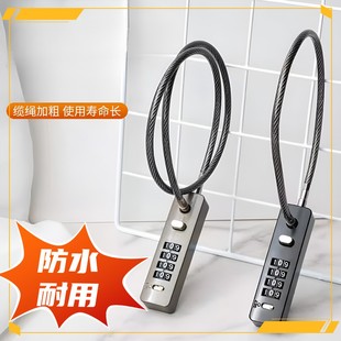 钢丝密码锁挂锁电动车筐篮柜子门钥匙小锁头盔防盗软长绳锁具大全