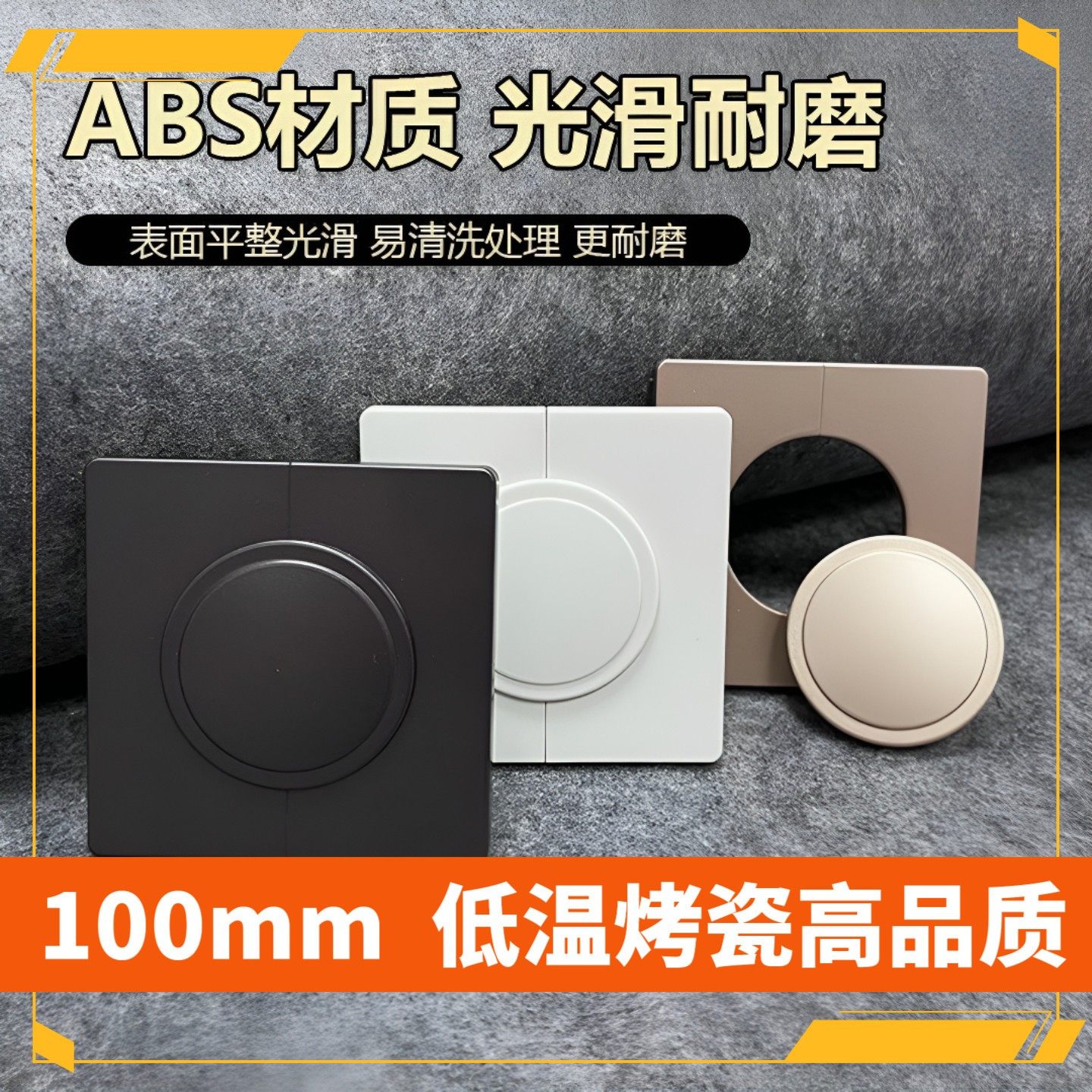 空调眼孔口遮挡盖卫生间瓷砖洞装饰遮丑卧室空调管美化盖板神器贴,基础建材,装饰盖,淘宝优惠券,粉丝福利购,淘宝优惠卷