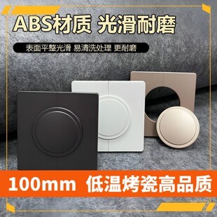 空调眼孔口遮挡盖卫生间瓷砖洞装饰遮丑卧室空调管美化盖板神器贴