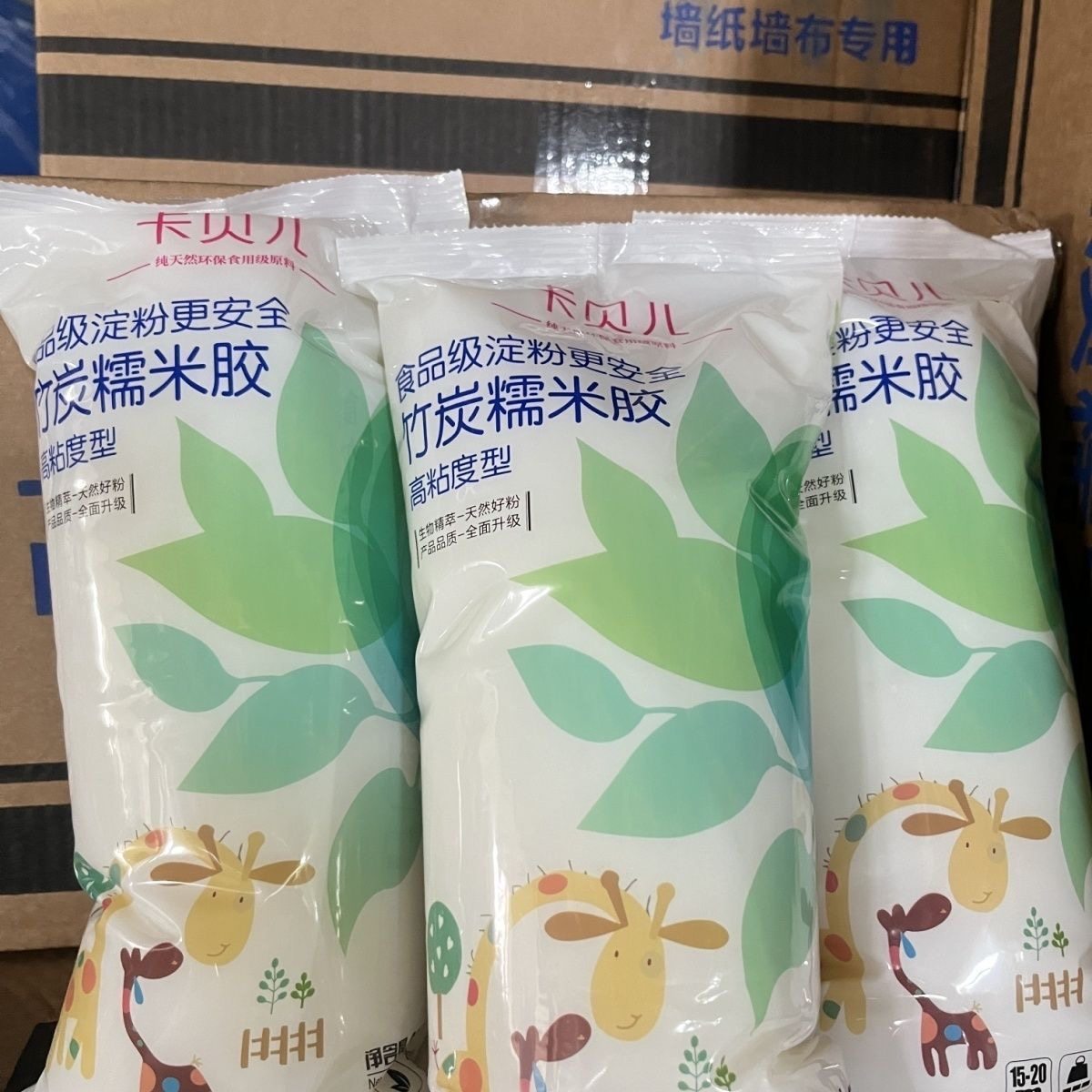 糯米胶墙纸专用贴墙布胶水胶粉环保免调胶粉型粘墙壁纸壁布修补胶