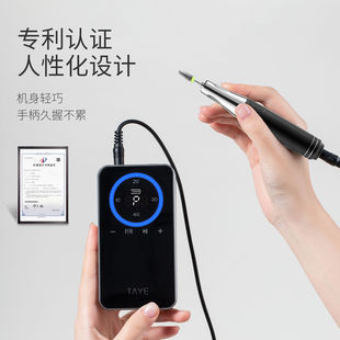 她叶空心杯打磨机蓄电便携式打磨机卸甲去死皮前置处理美甲打磨机