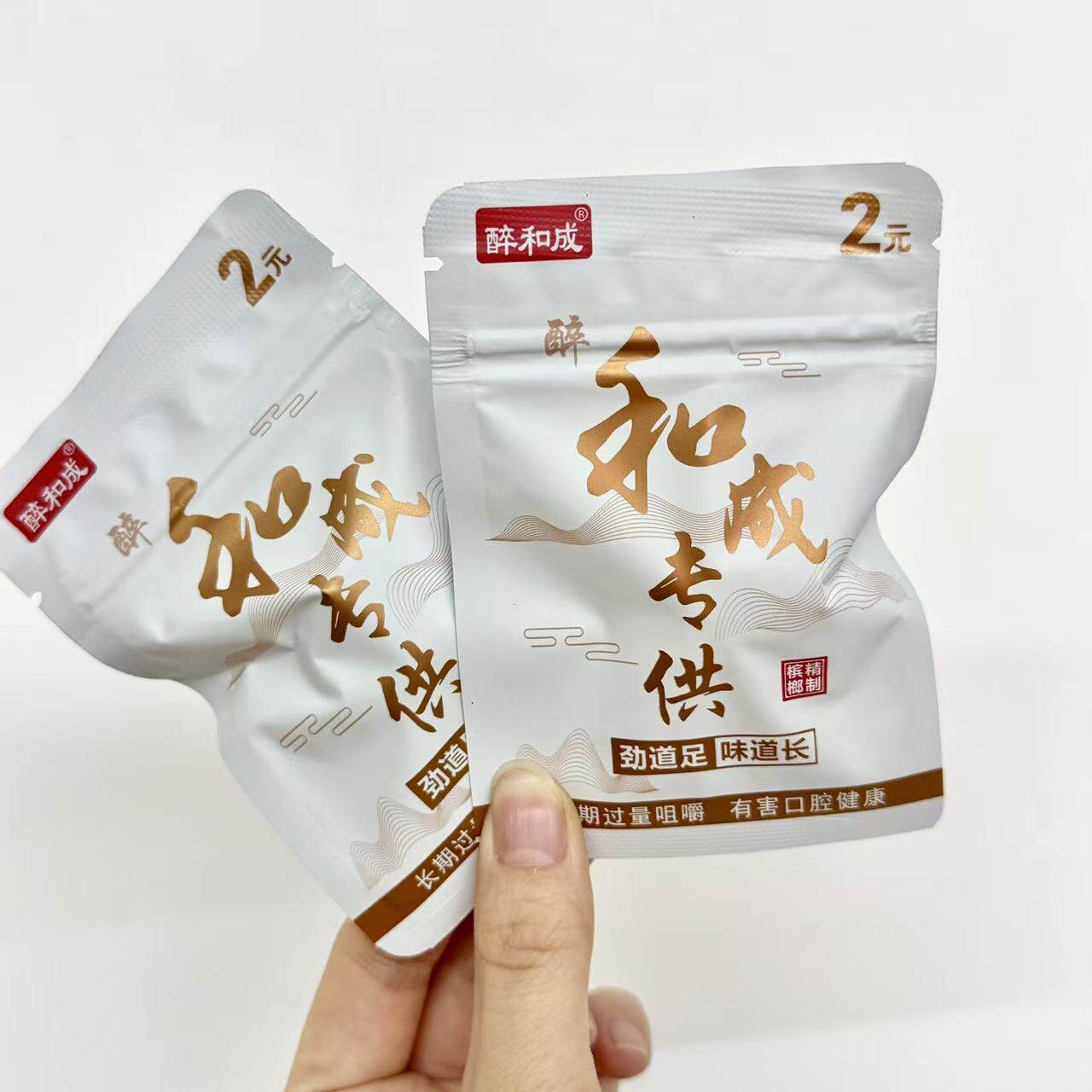 2粒装槟榔小包分享装小店同款商超同款迷你装湖南湘潭槟榔槟郎