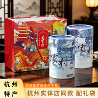 三家村手削藕粉正宗纯藕粉杭州西湖特产手工原味无添加250g*2罐装