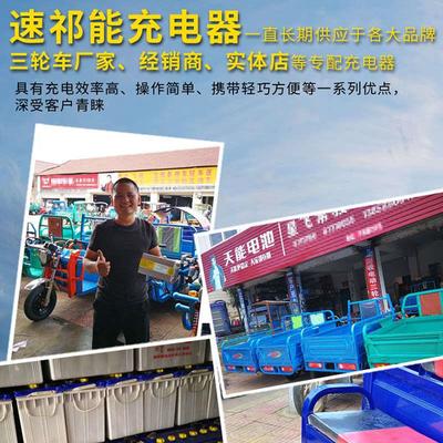 电动三轮车充电器24V36V48V60V72V水电瓶120AH电动四轮汽车充电机