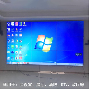 液晶拼接屏46 65寸电视墙会议室无缝led显示屏大监控显示器