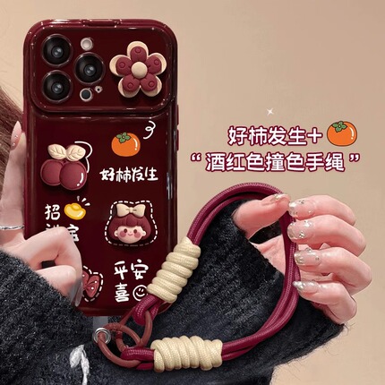 Good Persimmon Is Suitable for Apple 16 Promax Mobile Phone Case New iPhone 15 Large Window Flip Mirror 14 Silicone Anti-Fall 13 All-Inclusive with Lanyard Set 12 Cute Women's Model 11 Persimmon Persimmon Smooth