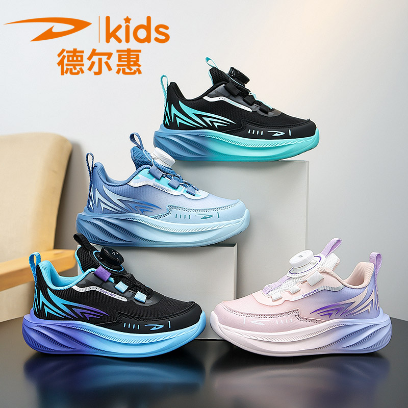 德尔惠童鞋鞋子中大童青少年新款双网软底休闲透气跑步鞋儿童3005