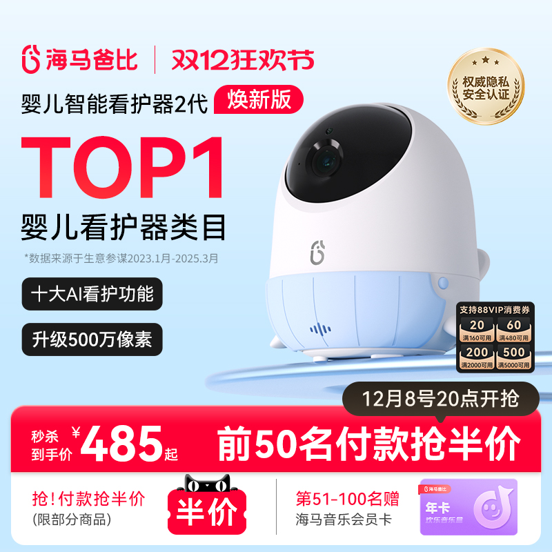 本旗舰店所售产品限大陆地区使用