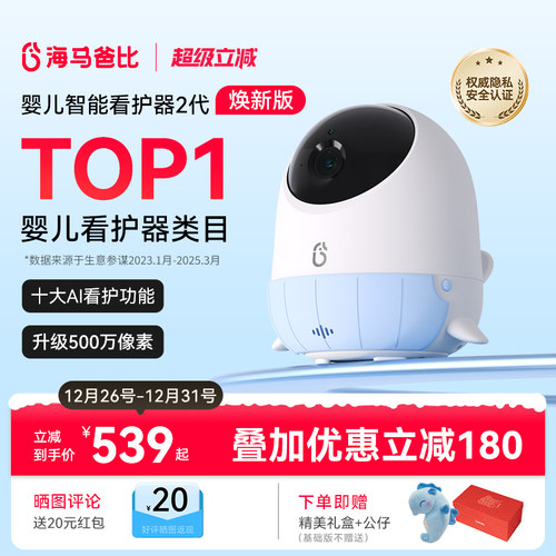 本旗舰店所售产品限大陆地区使用