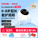 【旗舰爆款】海马爸比二代AI智能婴儿看护器焕新版宝宝监控监护器