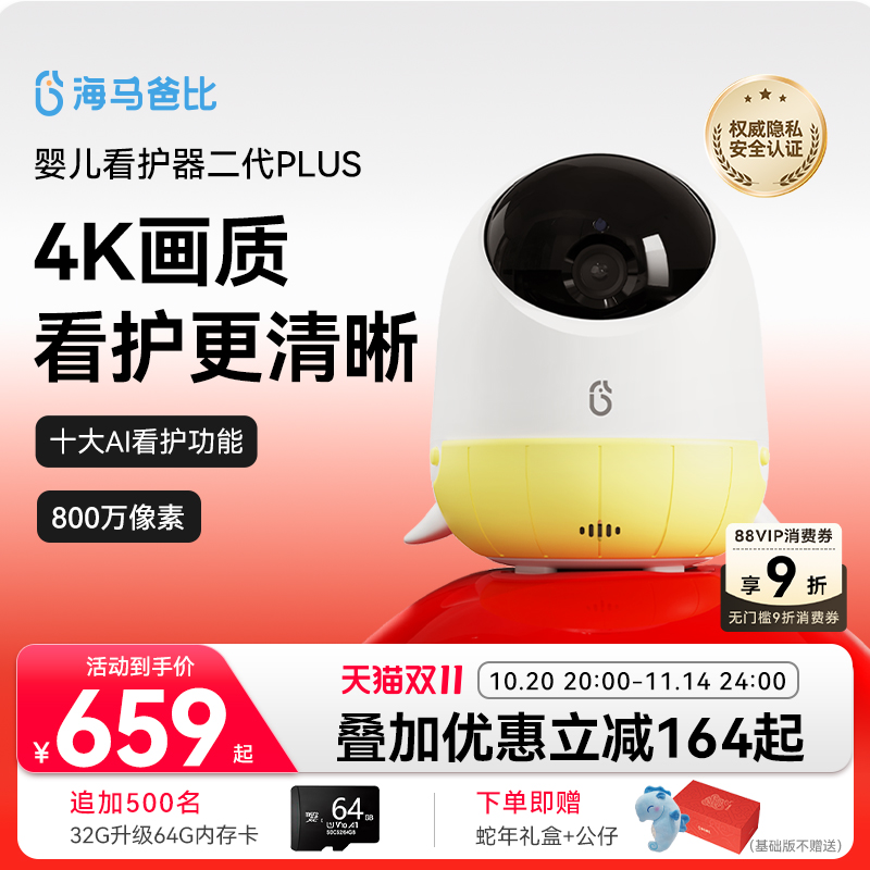 ˫11١ֱȶPlusӤ 4K忴