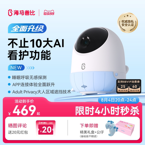 本旗舰店所售产品限大陆地区使用