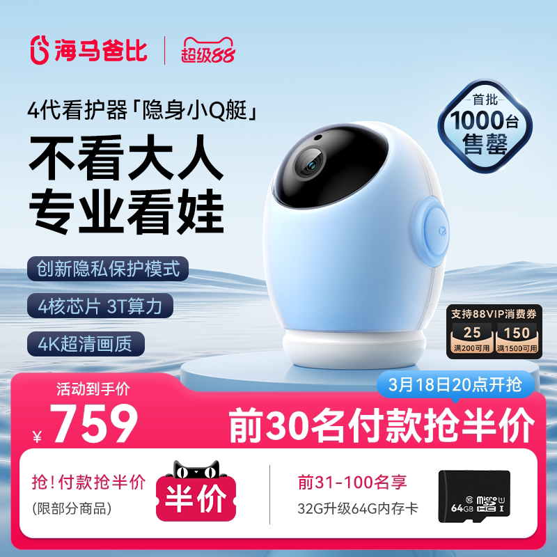 ��4K�콢�������ֱ�4�� AI����Ӥ����������˽����������������ͷ 759.28Ԫ