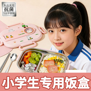 小学生吃饭专用饭盒上学儿童手提袋袋子食品级男女孩三格新款一体