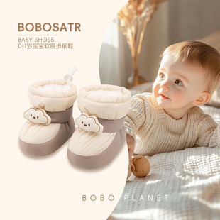 学步鞋 婴儿鞋 子外出鞋 子软底鞋 加厚防掉 子6到12个月小月龄宝宝鞋