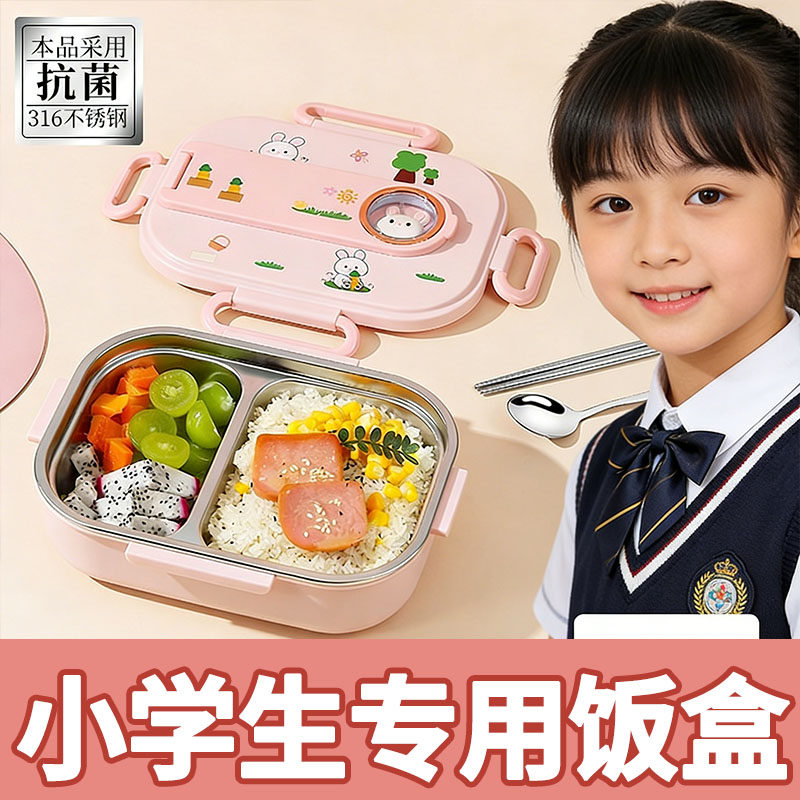 小学生吃饭专用饭盒上学儿童手提袋袋子食品级男女孩新款三格分格