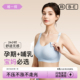 唯一俏孕妇大码 内衣薄聚拢哺乳内衣防下垂聚拢产后喂奶调整型文胸