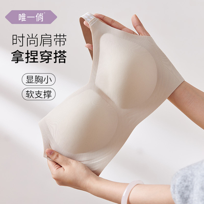 唯一俏2025新款光面鱼骨肩带文胸无痕透气薄款防下垂运动内衣