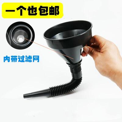 伸缩加长漏子柴油免手扶汽车油箱加油漏斗摩托车车用机油三轮车