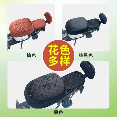 适用九号A2z电动车坐垫套加绒保暖9号电瓶车座套加厚毛绒四季通用
