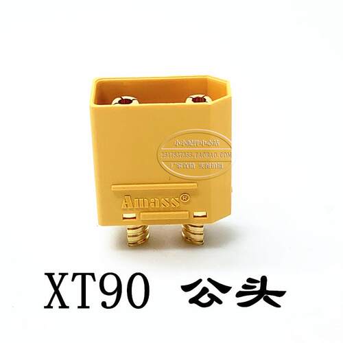 XT60 XT30 XT90 TX30U-F XT60U 公头母头接口香蕉插头模型T型接口