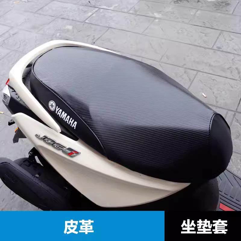 雅马哈巧格i125福喜AS坐垫套福颖125皮座套防晒防水隔热网改装件