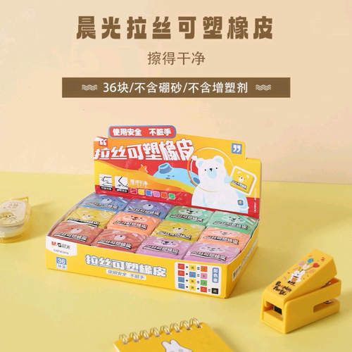 品牌963KN拉丝可塑橡皮擦ins高颜值创意趣味铅笔擦小学生用橡皮擦