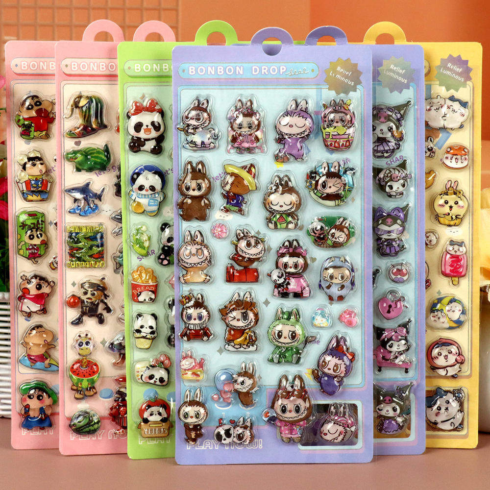 三丽鸥拉布布山海经3D立体浮雕水晶贴纸儿童卡通女团疯狂动物贴画,文具电教/文化用品/商务用品,贴纸/立体贴纸,淘宝优惠券,粉丝福利购,淘宝优惠卷