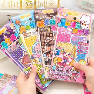 趣玩刮刮乐美妆侦探寻宝闯关对战多人互动挑战益智游戏本刮刮卡