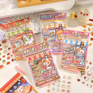 模拟经营收纳游戏本 卡通趣味主题店铺玩具本模拟经营diy贴画素材