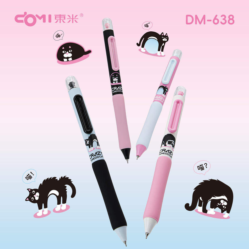 东米638疯狂奶牛猫按动中性笔创意个性高颜值速干刷题笔双珠CS黑