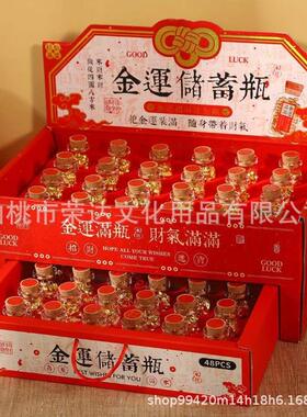 青壹坊TR-BG02793来财金豆豆许愿瓶新年礼盒聚宝盆合金小豆子摆件