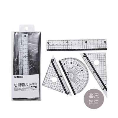 晨光套尺黑白ARL96093三角尺量角器四件套尺可爱多功能学生量角器