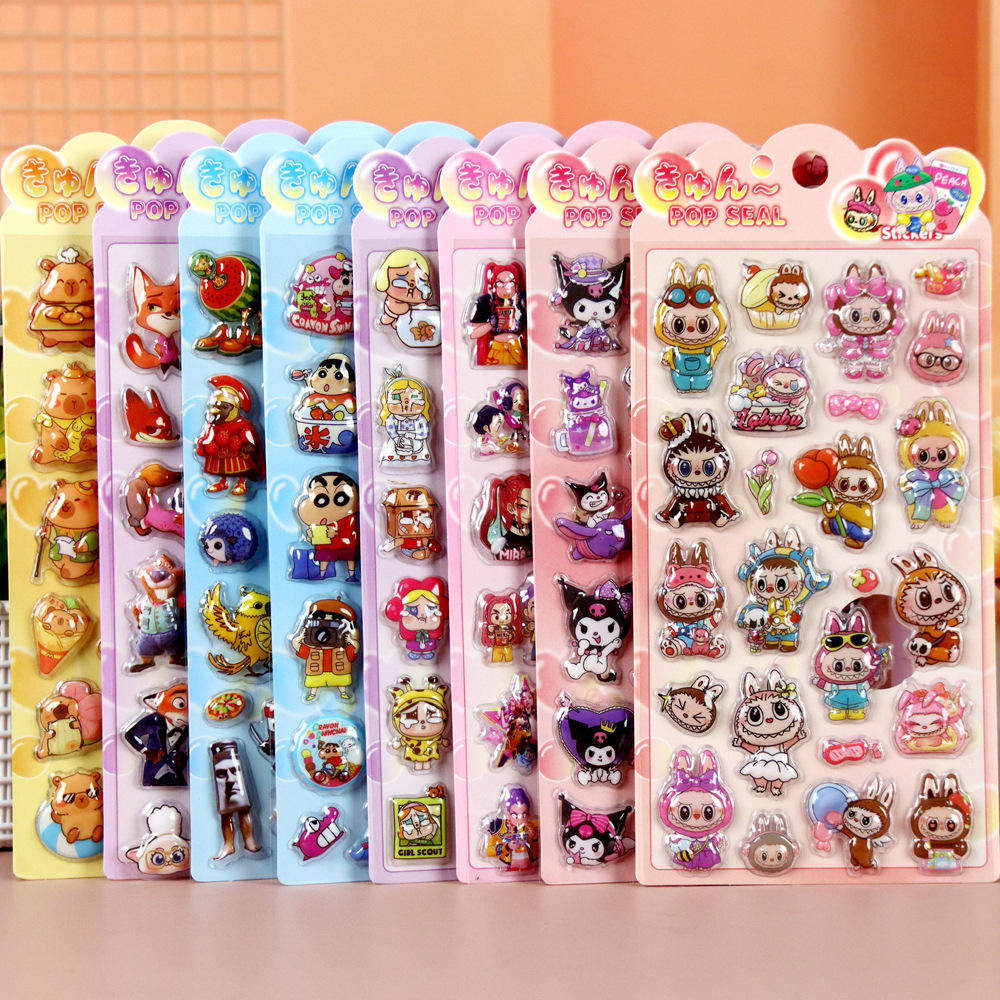 3D立体浮雕贴纸猎魔女团拉布布山海经哭娃三丽鸥疯狂动物城小新贴,文具电教/文化用品/商务用品,贴纸/立体贴纸,淘宝优惠券,粉丝福利购,淘宝优惠卷