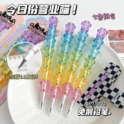 蓝图17041彩虹DIY卡通猫爪拼接加粗不易断2.0竹节免削铅笔HB