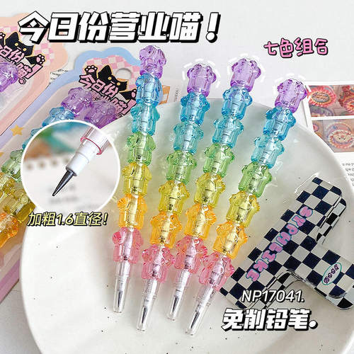 蓝图17041彩虹DIY卡通猫爪拼接加粗不易断2.0竹节免削铅笔HB