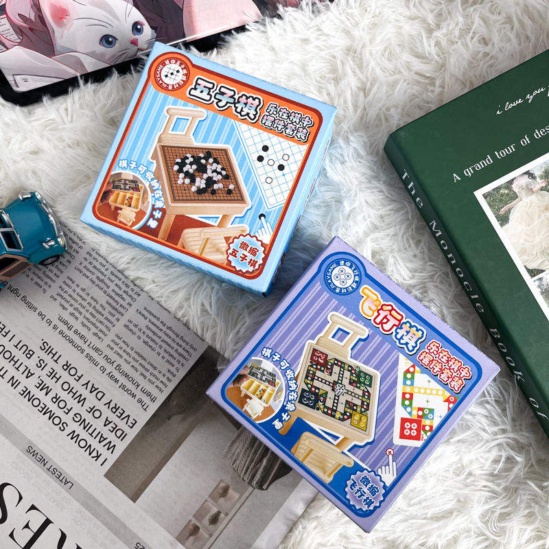 乐在棋中摆件套装 创意飞行棋益智解压玩具趣味造型桌面装饰摆件,居家日用,其它,淘宝优惠券,粉丝福利购,淘宝优惠卷