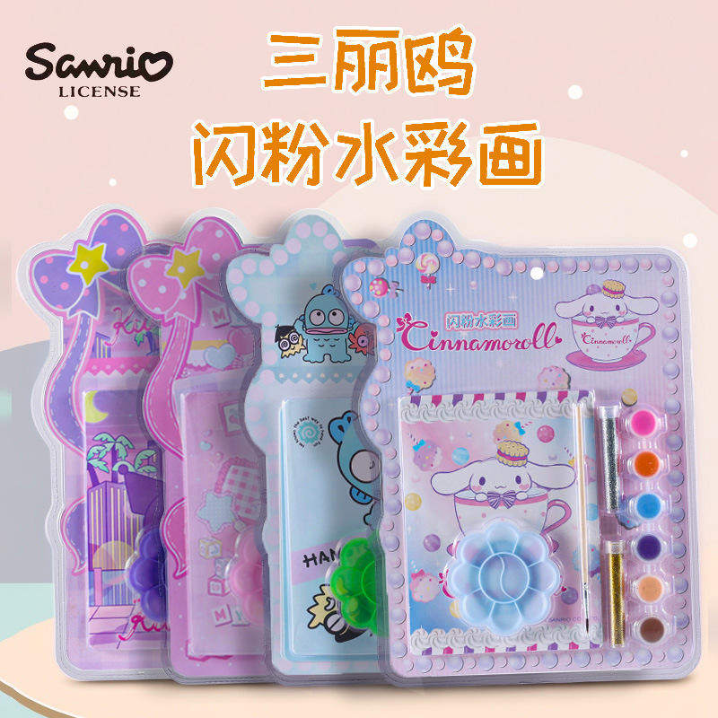 三丽鸥正版卡通库洛米益智填色绘画套装儿童diy闪粉水彩画,玩具/童车/益智/积木/模型,其它玩具,淘宝优惠券,粉丝福利购,淘宝优惠卷