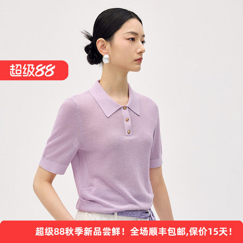 迪凯高级感POLO领短袖针织衫女