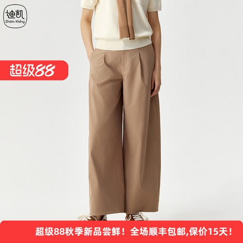 夏季高腰阔腿裤女百搭通勤休闲裤