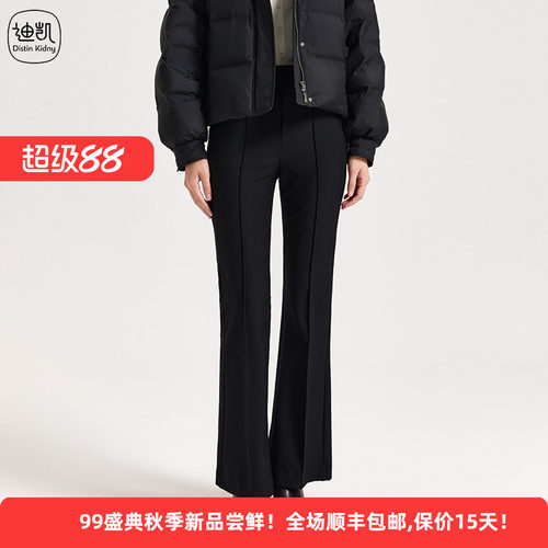 通勤垂感显瘦百搭女微喇叭休闲裤