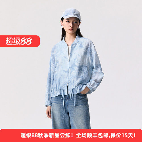 国风扎染休闲女宽松拉链抽绳外套
