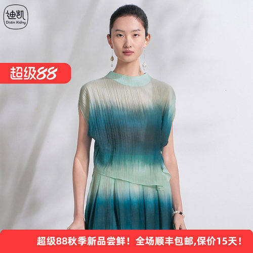 天丝国风渐变设计感雪纺衫女上衣