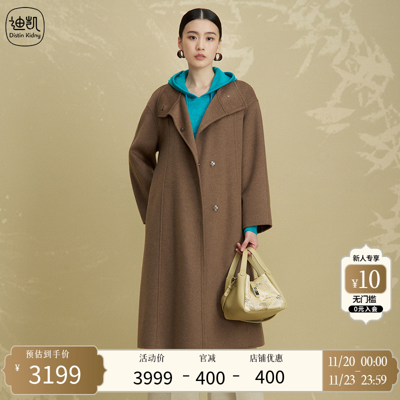 毛呢大衣外套百搭女装Distin气质