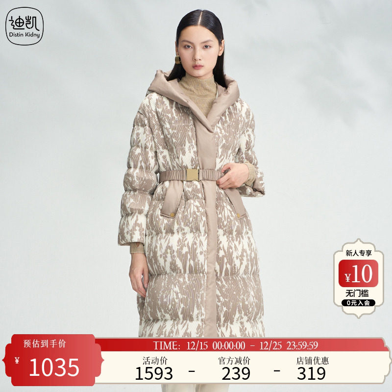 迪凯通勤中长款羽绒服