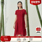 Distin 百搭红色连衣裙女简约优雅气质 新款 Kidny 迪凯夏季